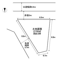 春日4丁目　売土地