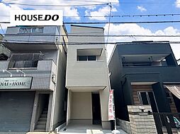 新和町　新築戸建
