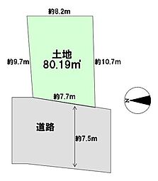 郡5丁目　売土地