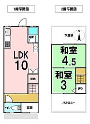 玉櫛2丁目 中古テラスハウス