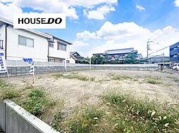 沢良宜浜1丁目　売土地