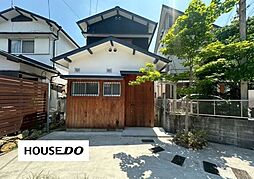 北春日丘2丁目　中古戸建