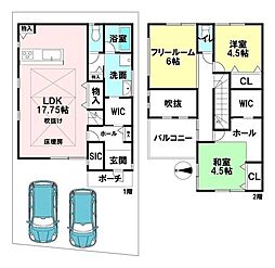 上野町　中古戸建