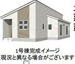 北区楡木6丁目3期1号棟