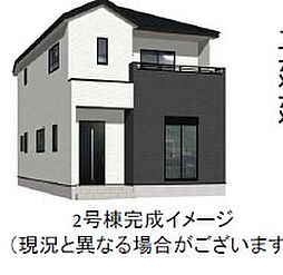 北区楠2丁目1期2号棟