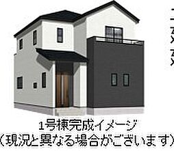北区清水新地6丁目1期