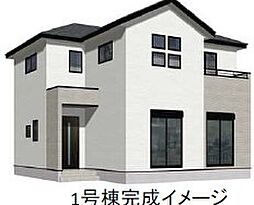 新築戸建　合志市合生2期　1号棟