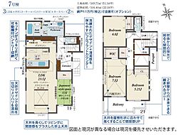 新築戸建　合志市須屋16期7号棟