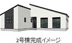 合志御代志13期2号棟