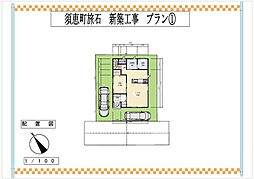 須恵町旅石土地１区画