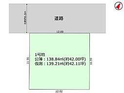 越谷市大林　売地