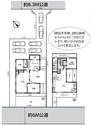 さいたま市岩槻区加倉5丁目　中古一戸建て