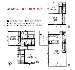 さいたま市岩槻区小溝　新築一戸建て