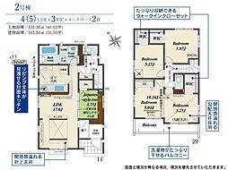 さいたま市岩槻区岩槻　新築一戸建て　2号棟