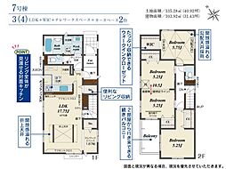 さいたま市岩槻区岩槻　新築一戸建て　7号棟