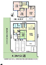 さいたま市岩槻区太田3丁目　中古一戸建て