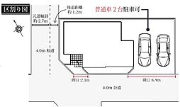 宮代町中島　新築一戸建て