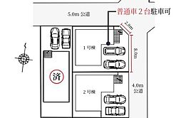 宮代町川端　　新築一戸建て　2号棟