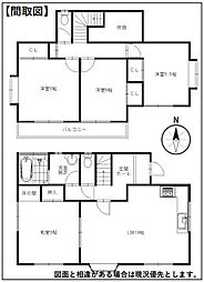 蓮田市上2丁目　中古一戸建て