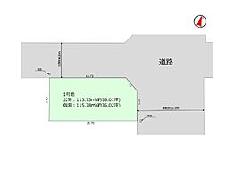 春日部市大沼3丁目　売地