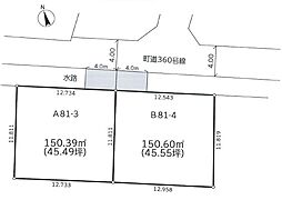 杉戸町倉松3丁目　売地　A区画