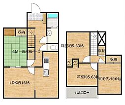 宮代町東粂原　中古一戸建て