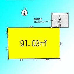 さいたま市浦和区皇山町