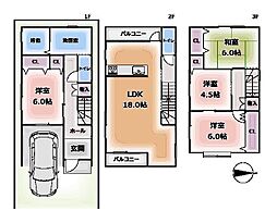 大東市北条1丁目