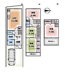 四條畷市大字清滝