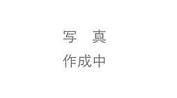 高知市朝倉本町1丁目 2棟　2号棟