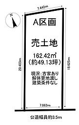 売土地 武豊町字上ケ　全2区画