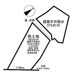 板山町13丁目　売土地