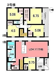 新築戸建 美浜町河和台3丁目 全4棟