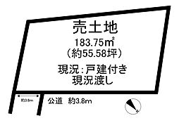 字梨子ノ木　売土地