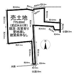 岩滑高山町5丁目　売土地