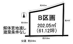 売土地 武豊町字内鉋　全2号地