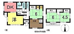 字内鉋 中古戸建