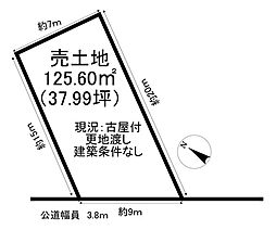 大字東大高字池田　売土地