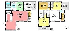 平地町4丁目　中古戸建
