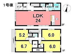 新築戸建 武豊町中蓮　全3棟