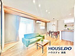 新築戸建　信達牧野