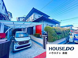 中古戸建　箱作