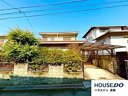 中古戸建　新家