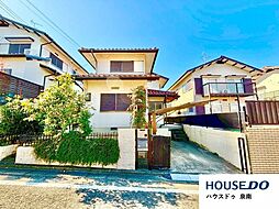 中古戸建　新家