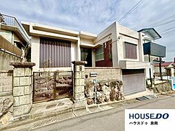 中古戸建　箱作