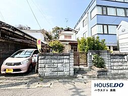 中古戸建　箱作