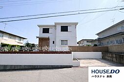 中古戸建　新家