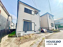 中古戸建　新家