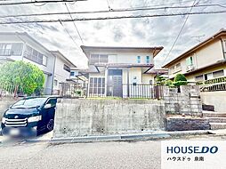 中古戸建 緑ヶ丘1丁目