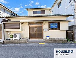中古戸建　塩屋5丁目